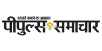 Pepuls Samachar