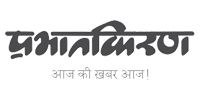 Prabhat Kiran